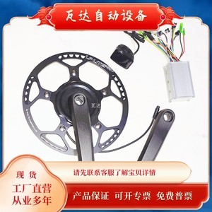 家用自行車(chē)助力器 圖片展示與近期801組產(chǎn)品概覽