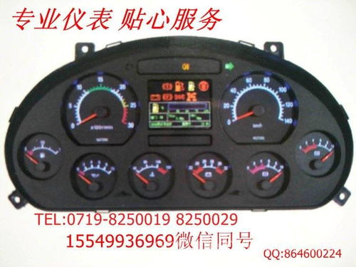 探索家用電氣化管理 yt801d-dtb電動(dòng)車系列汽車儀表總成的實(shí)用價(jià)值及其未來融合趨勢(shì)
