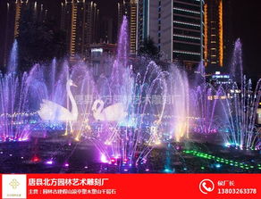 圓形音樂噴泉與仿古建筑融合 造價解析與南北差異